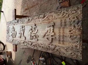 营口鲅鱼圈区木工样品